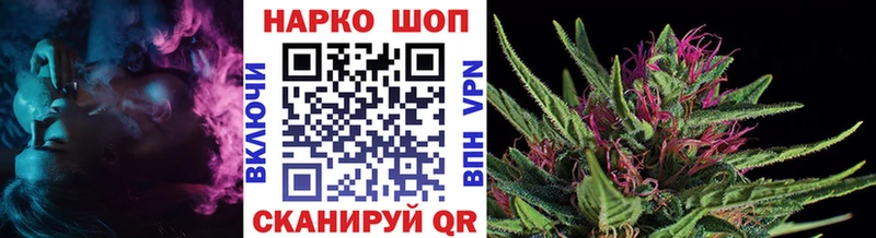 Где купить Байкальск МАРИХУАНА Меф мяу мяу COCAIN A-PVP ГАШИШ