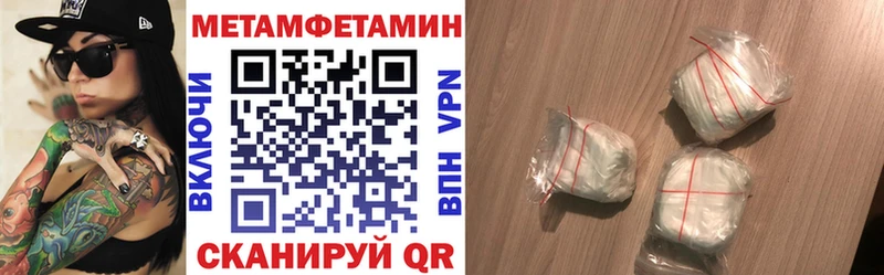 Amphetamine Розовый  Байкальск 