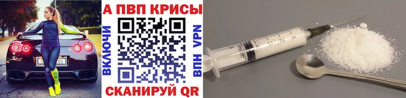APVP VHQ  Байкальск 