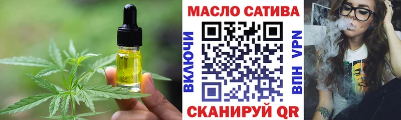 Canna-Cookies конопля  купить закладку  Байкальск 