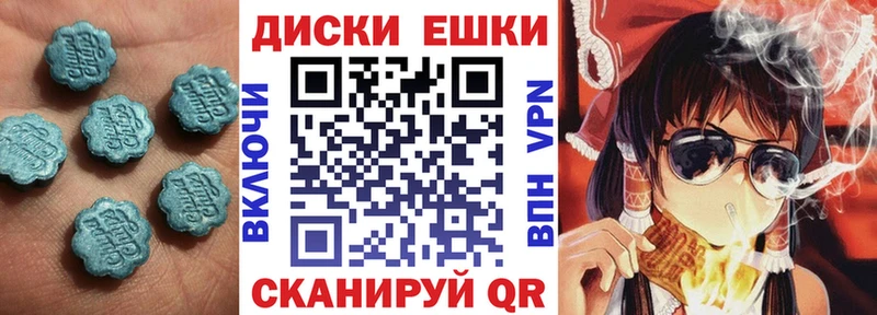 OMG сайт  Байкальск  ЭКСТАЗИ MDMA 