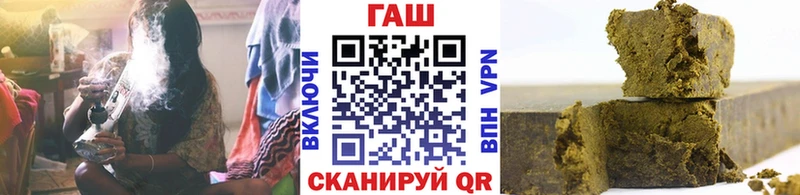 купить   площадка как зайти  Гашиш Cannabis  Байкальск  omg tor 
