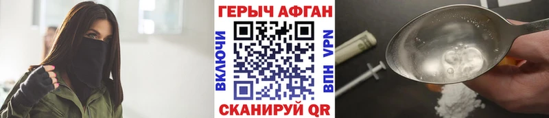 ссылка на мегу зеркало  Байкальск  ГЕРОИН VHQ 