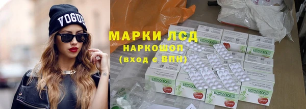 ALPHA-PVP Алексеевка