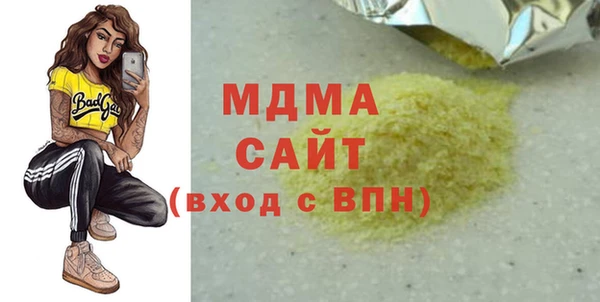 ALPHA-PVP Алексеевка