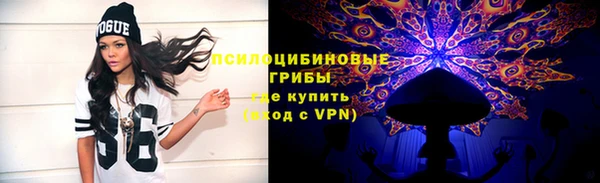 амфетамин Аркадак