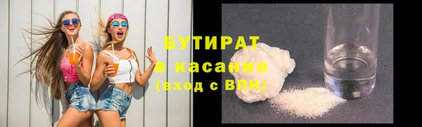 амфетамин Аркадак
