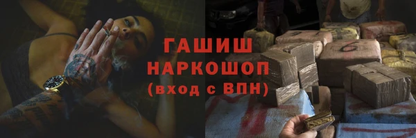 шишки Алзамай