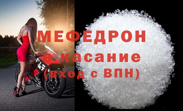 ALPHA-PVP Алексеевка