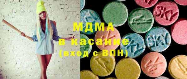 ALPHA-PVP Алексеевка