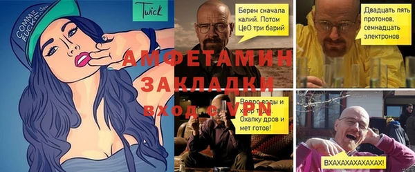 mix Алексин