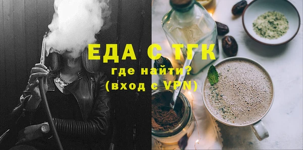 шишки Алзамай