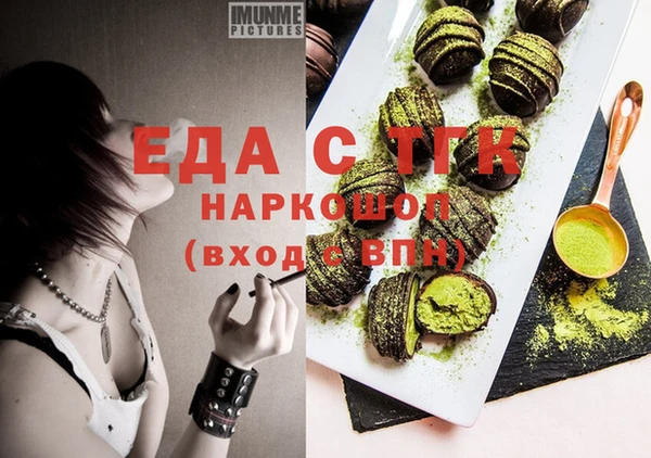 шишки Алзамай