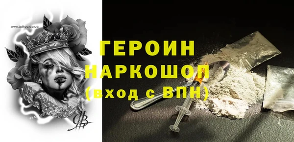 дистиллят марихуана Арсеньев