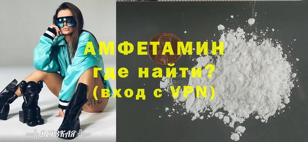 ALPHA-PVP Алексеевка