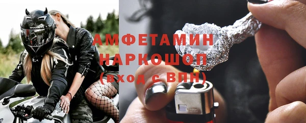 шишки Алзамай