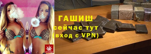 шишки Алзамай