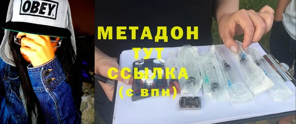 ALPHA-PVP Алексеевка