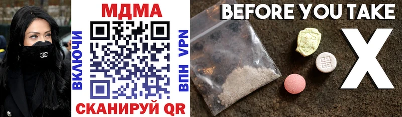 наркотики MEGA маркетплейс MDMA молли Байкальск