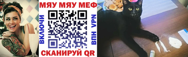 mega рабочий сайт  как найти   Байкальск  Меф кристаллы 