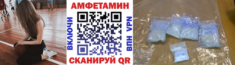 Первитин Methamphetamine  Байкальск 