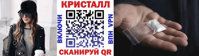 Метамфетамин Methamphetamine Байкальск
