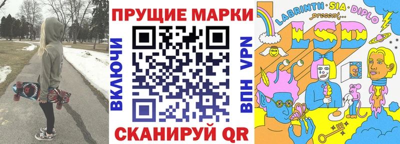 где купить наркотик  Байкальск  blacksprut маркетплейс  Наркотические марки 1,8мг 