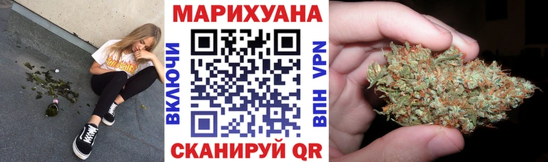 Каннабис SATIVA & INDICA  купить   Байкальск 